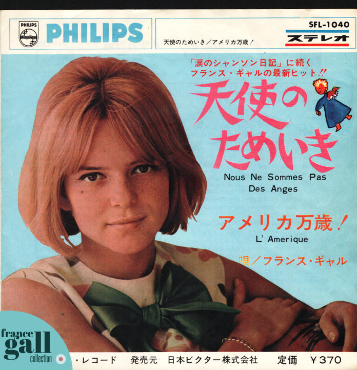 France Gall se produit une seule fois au Japon lors d'une tournée du 10 au 21 juin 1966 alors même que The Rolling Stones se produisent également.