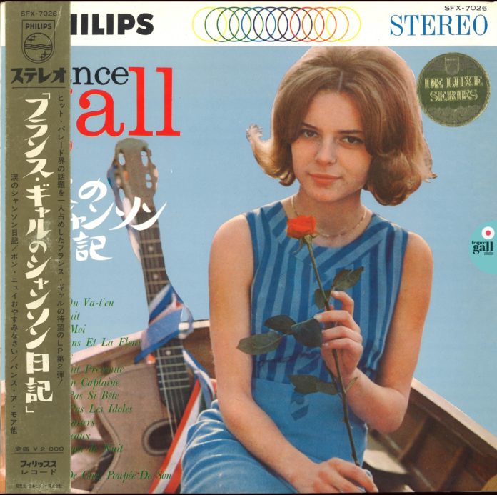 Cet album provient du japon et a été édité en 1966. Il contient 14 titres de France Gall dont le titre Poupée de cire, poupée de son dans sa version japonaise.