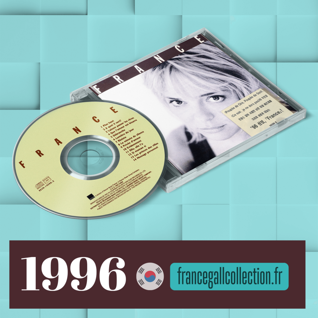 Cette édition de l'album France provient de Corée du Sud et est parue en 1996. Elle contient 14 titres dont une version inédite de Si, maman, si qui n'est pas présente sur les autres éditions de l'album.