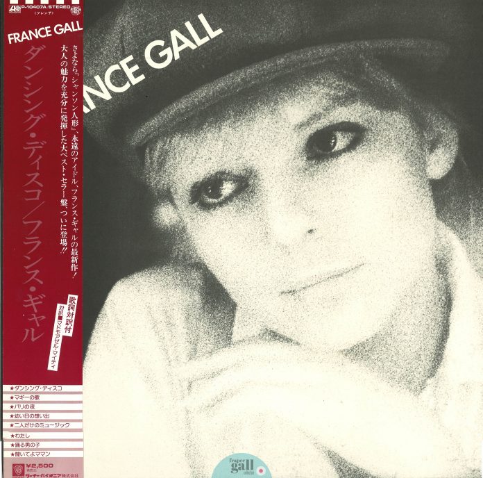Ce disque est une édition de Dancing disco pour le Japon parue en 1977. Comme souvent avec les éditions japonaises, l'intérieur du disque contient une version française et une traduction en japonais. On note ici la pochette qui est différente de la version originale.