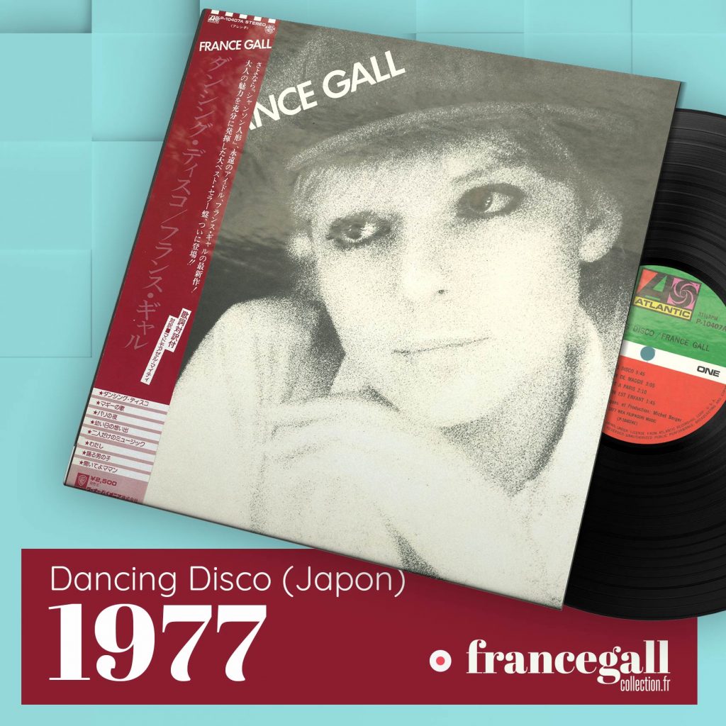 Ce disque est une édition de Dancing disco pour le Japon parue en 1977. Comme souvent avec les éditions japonaises, l'intérieur du disque contient une version française et une traduction en japonais. On note ici la pochette qui est différente de la version originale.