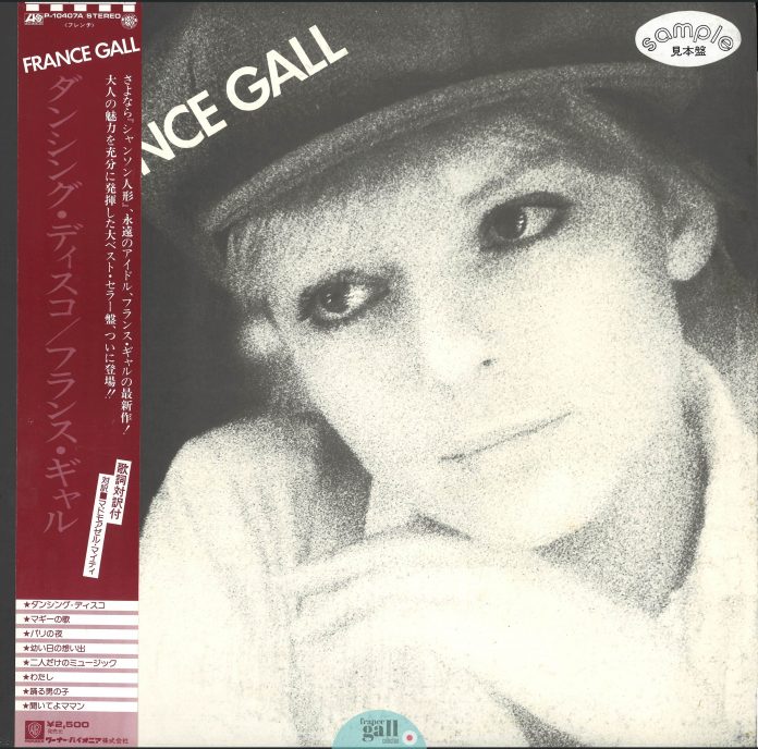 Ce disque est une édition promotionnelle de Dancing disco pour le Japon parue en 1977. Comme souvent avec les éditions japonaises, l'intérieur du disque contient une version française et une traduction en japonais.