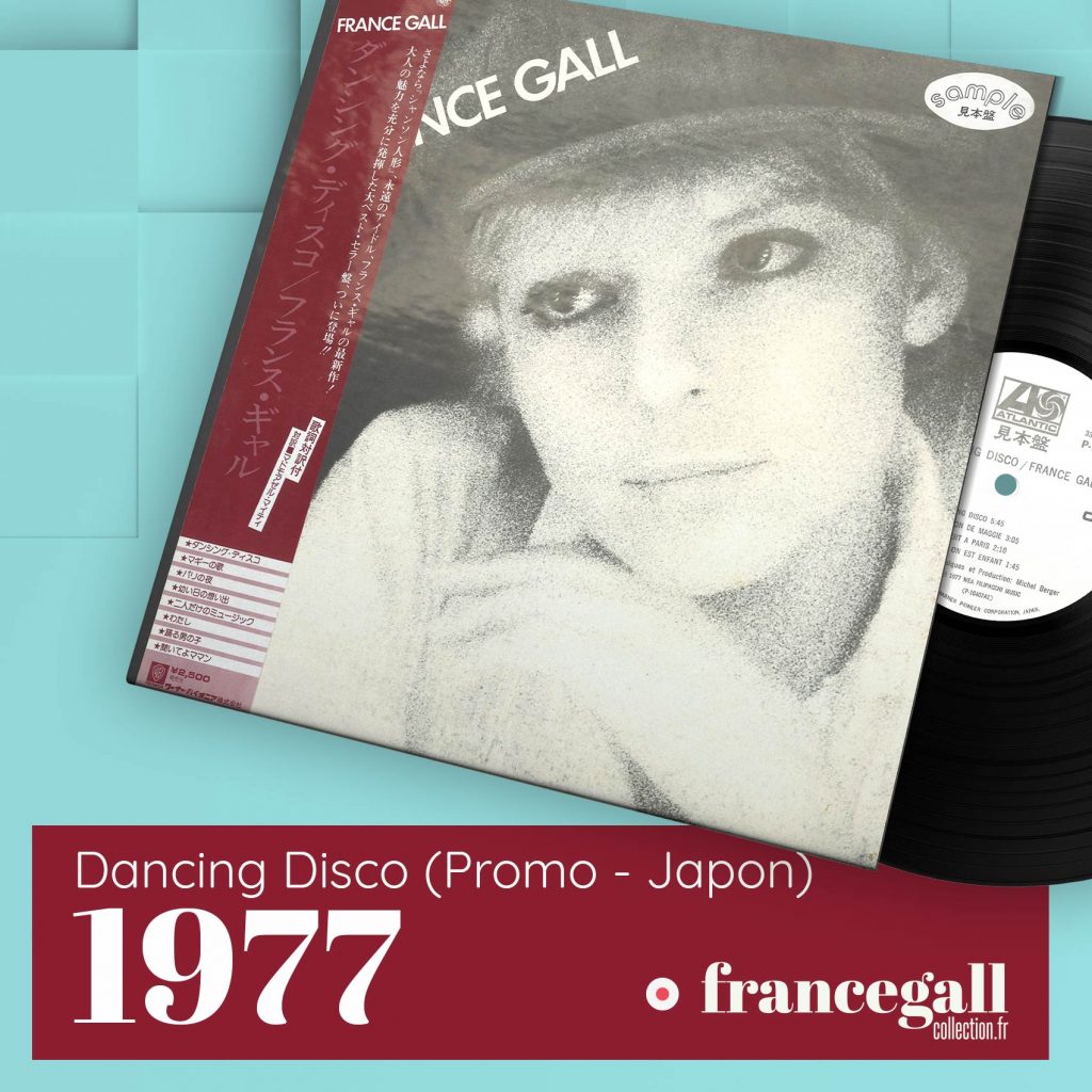 Ce disque est une édition promotionnelle de Dancing disco pour le Japon parue en 1977. Comme souvent avec les éditions japonaises, l'intérieur du disque contient une version française et une traduction en japonais.