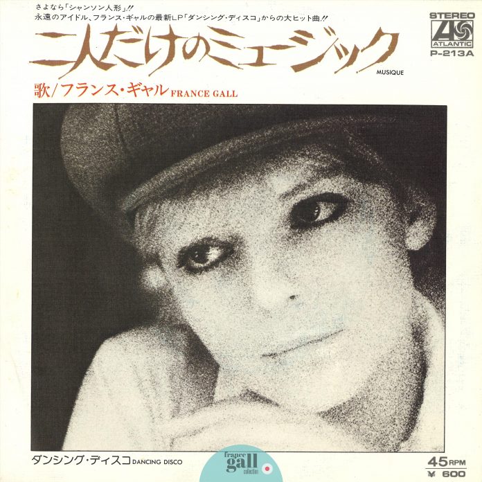 Ce 45 tours édité au Japon en 1977 contient le titre Musique extrait du deuxième album de France Gall, Dancing Disco, paru le 27 avril 1977.