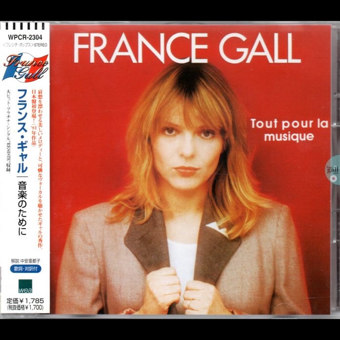Cette édition en provenance du Japon de Tout pour la musique est parue le 26 novembre 1998. Tout pour la musique est le quatrième album studio que Michel Berger a produit pour France Gall, paru le 10 décembre 1981. Son nom en étendard est une profession de foi.