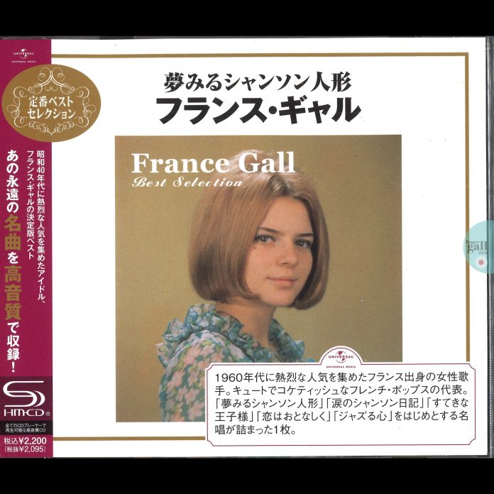 Ce CD édité au Japon en 2009 contient 28 titres de France Gall parus entre 1963 et 1967. Le disque dispose d’un livret de 28 pages avec l’intégralité des titres traduits en japonais, comme c’est souvent le cas sur les versions japonaises.