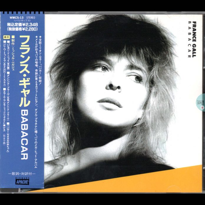 Edition CD parue au Japon le 21 décembre 1989 de Babacar, le 6ème album studio que Michel Berger a produit pour France Gall.