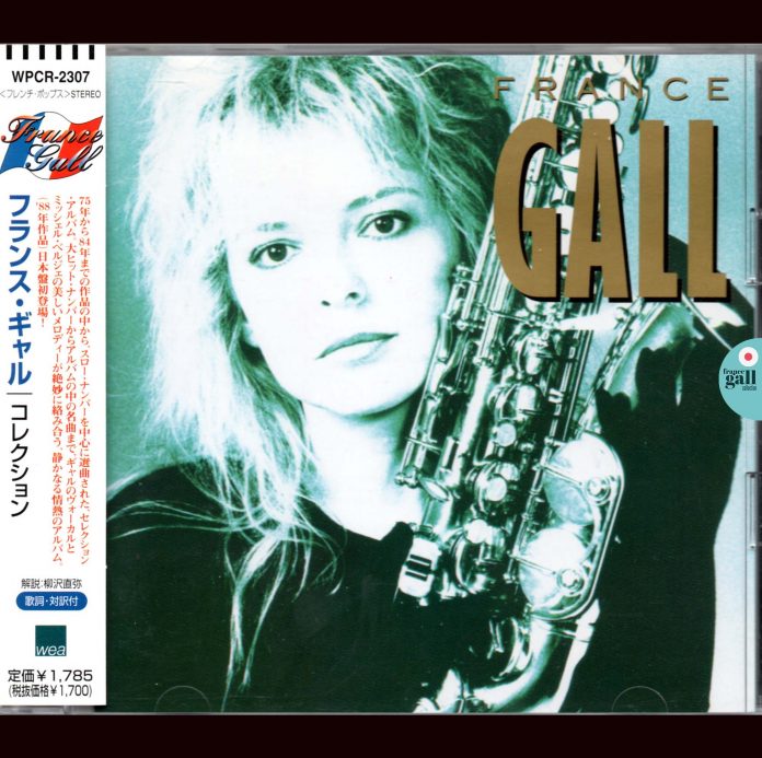 Cette édition au format CD provient du Japon. La compilation originale France Gall - Passionnément est parue en janvier 1988 et regroupe 12 titres édités entre 1976 et 1984. Comme souvent avec les éditions japonaises, l’intérieur du disque contient une version française et une traduction en japonais.