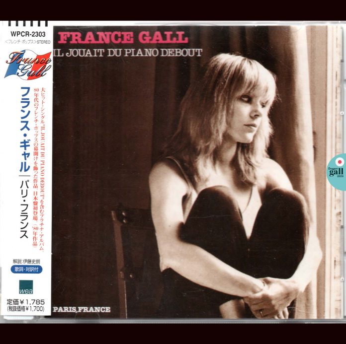 Paris, France est le troisième album studio que Michel Berger a produit pour France Gall. Cette version en CD est éditée au Japon en 1998.