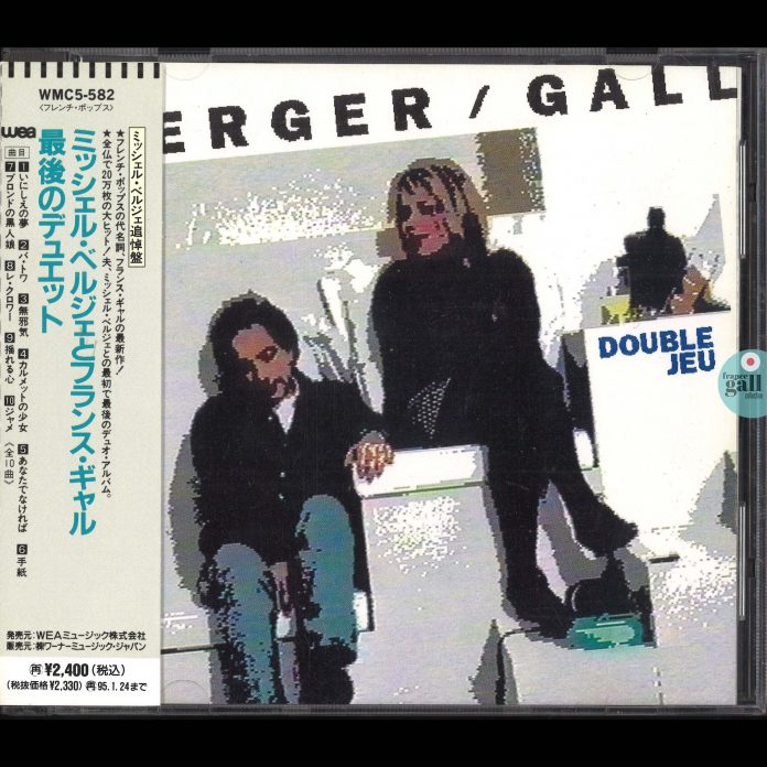 Cette édition provenant du Japon de Double Jeu contient 10 titres enregistrés en duo avec Michel Berger. L'album original est sorti en juin 1992, deux mois avant le décès de Michel Berger.