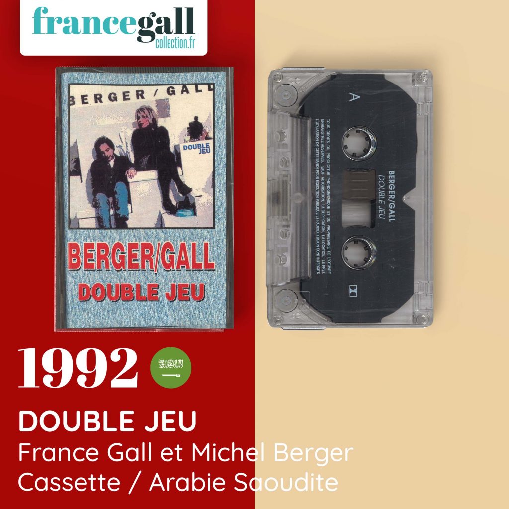 Cette édition K7 (non référencée) provenant d'Arabie Saoudite de Double Jeu contient 10 titres enregistrés en duo avec Michel Berger. L'album original est sorti en juin 1992, deux mois avant le décès de Michel Berger.