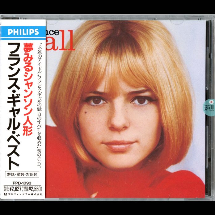 Sur cette édition provenant du Japon au format CD, on retrouve le titre vainqueur de l'Eurovision du samedi 20 mars 1965 