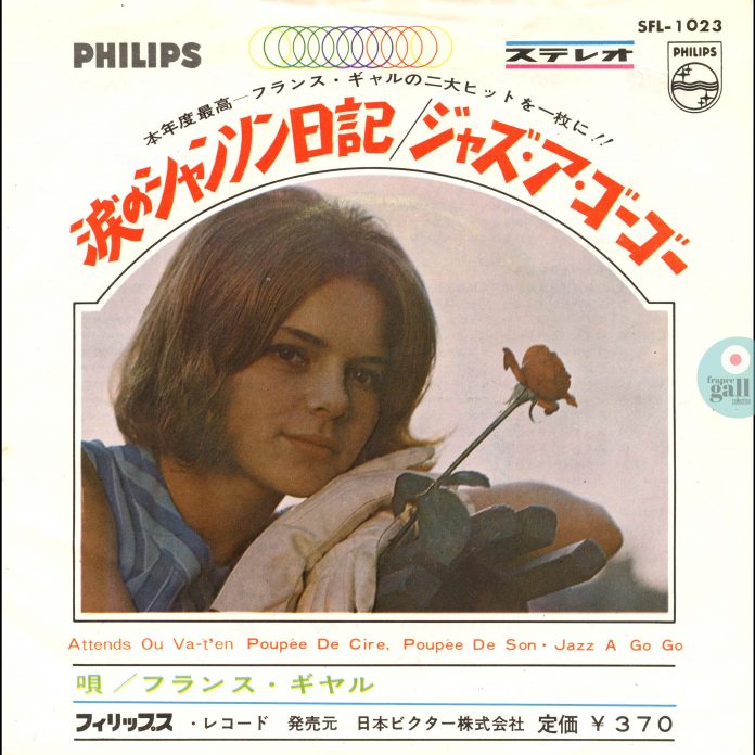 Ce 45 tours de 1966 contient 2 titres de France Gall, Attends, ou va-t'en et Jazz à gogo, interprétés en Français, pour un pressage japonais.
