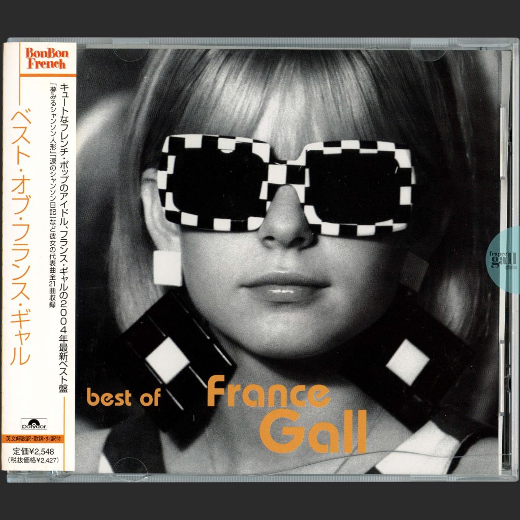 Cette compilation en provenance du Japon est similaire à la première édition Française de 2004 qui regroupe 21 titres de France Gall parus entre 1963 et 1968.