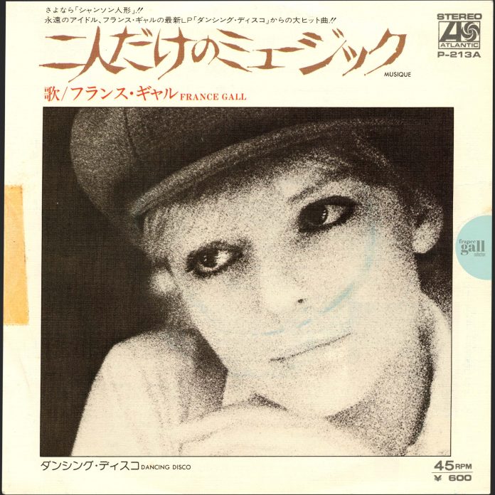 45 tours promotionnel édité au Japon en 1977 contenant le titre Musique extrait du deuxième album de France Gall, Dancing Disco, paru le 27 avril 1977.