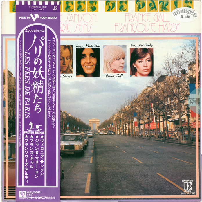 Ce disque promotionnel édité au mois d'avril 1976 est une compilation en provenance du Japon, au format 33 tours avec OBI*, contenant 3 titres de France Gall, Véronique Sanson, Jeanne Marie Sens et Françoise Hardy.