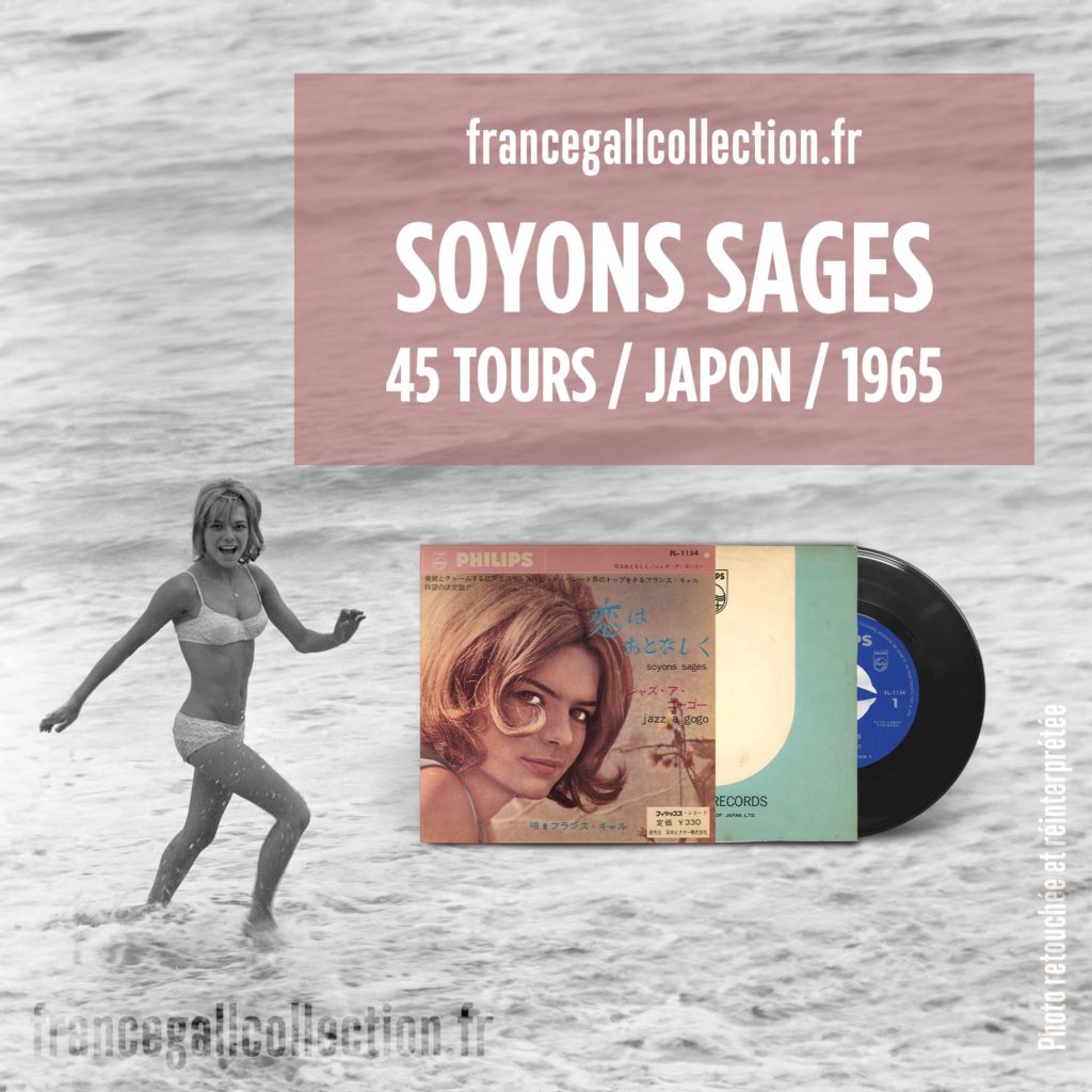 45 tours édité en mai 1965 en provenance du Japon contenant les titres Soyons sages et Jazz à gogo, second disque japonais de France Gall avec une couverture cartonnée.