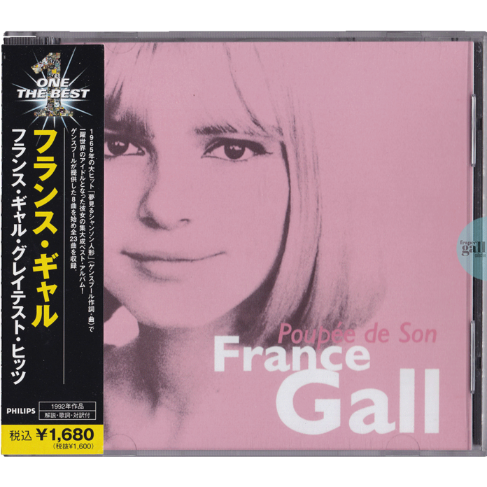 Réédition au format CD avec OBI* de 2007, en provenance du Japon, de la compilation parue initialement le 7 juillet 1992 contenant 23 titres de France Gall parus entre 1963 et 1967. Une autre édition japonaise est parue préalablement à celle-ci le 21 juin 2002.