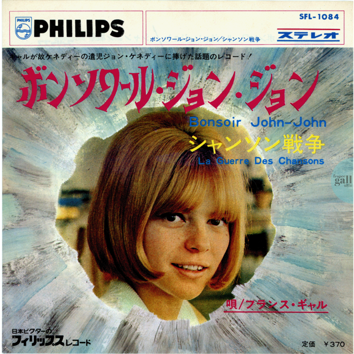 45 tours SP en provenance du Japon édité en février 1967 contenant les titres Bonsoir John-John et La guerre des chansons. Cette édition reprend respectivement chaque 1er titre de l'EP 45 tours original paru en octobre 1966.