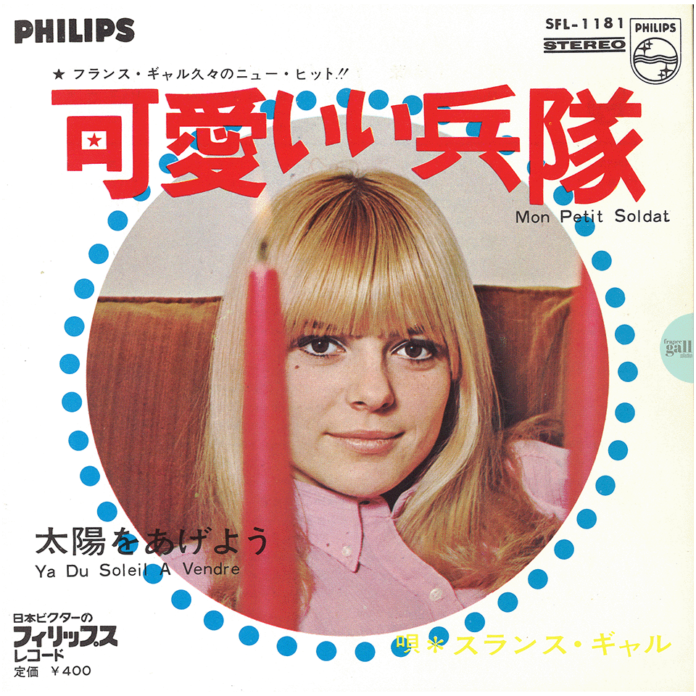 Ce 45 tours édité en 1968 au Japon contient les titres Mon p'tit soldat et Y'a du soleil à vendre en face B, écrites par Robert Gall et Monty et composées par Monty.