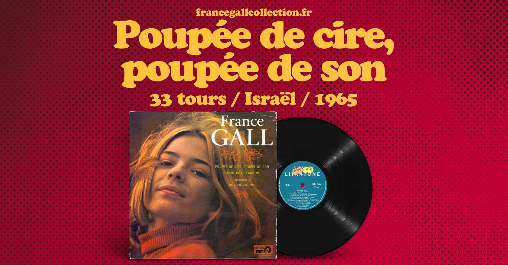 Édition en provenance d'Israël de Poupée de cire, poupée de son, le quatrième album sur vinyle de France Gall.