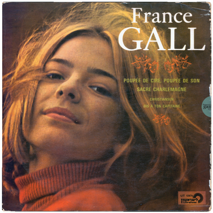Édition en provenance d'Israël de Poupée de cire, poupée de son, le quatrième album sur vinyle de France Gall.