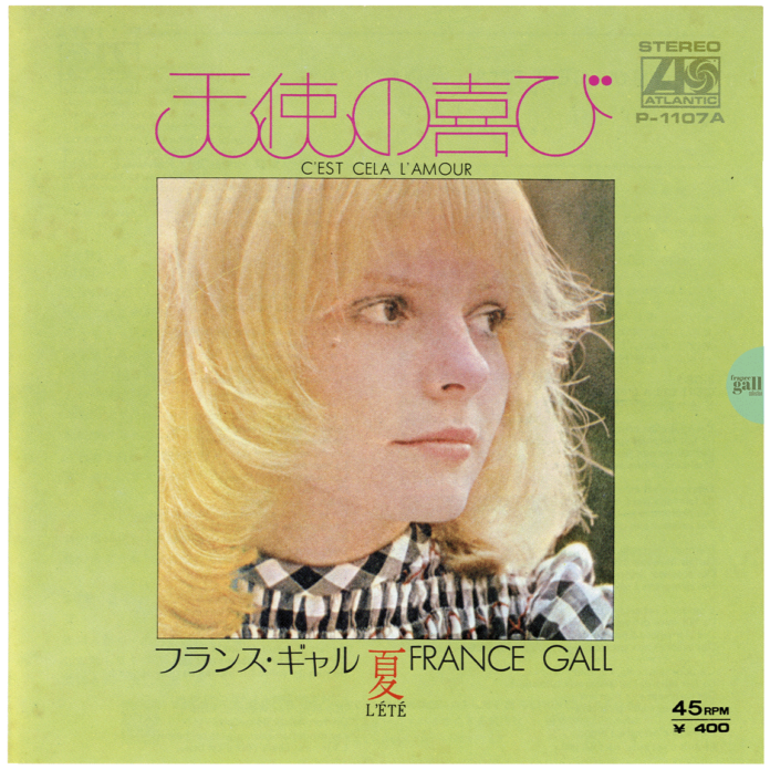 45 tours extrêmement rare en provenance du Japon qui contient les titres C'est cela l'amour (天使の喜び) et l'Été (夏), édité en 1972. La version originale éditée en France est de juin 1971.