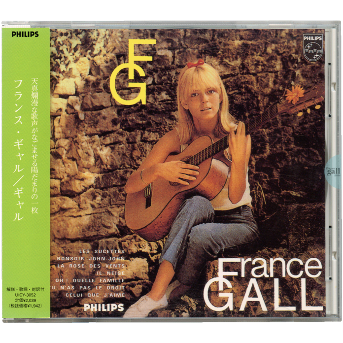 France Gall N°6, ou FG (ou encore Les sucettes) est le sixième album sur vinyle de France Gall, sorti en pleine période yéyé en novembre 1966. Cette réédition en provenance du Japon est parue en novembre 2000.